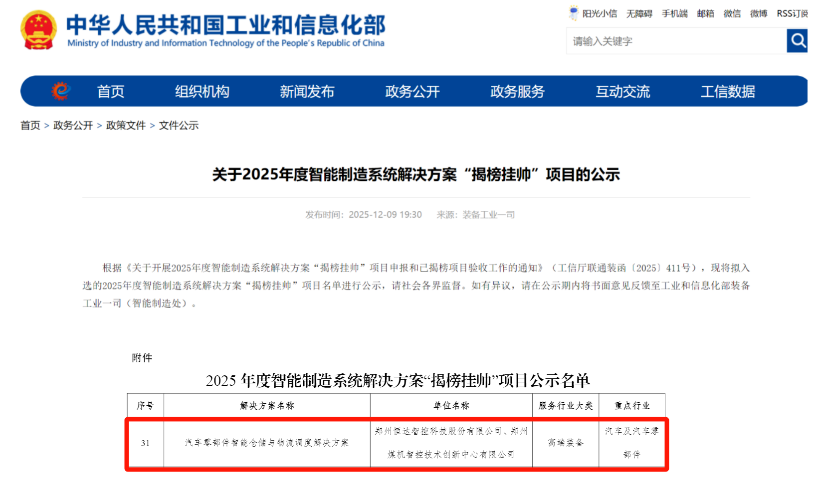 1765951767142701.png 1.png